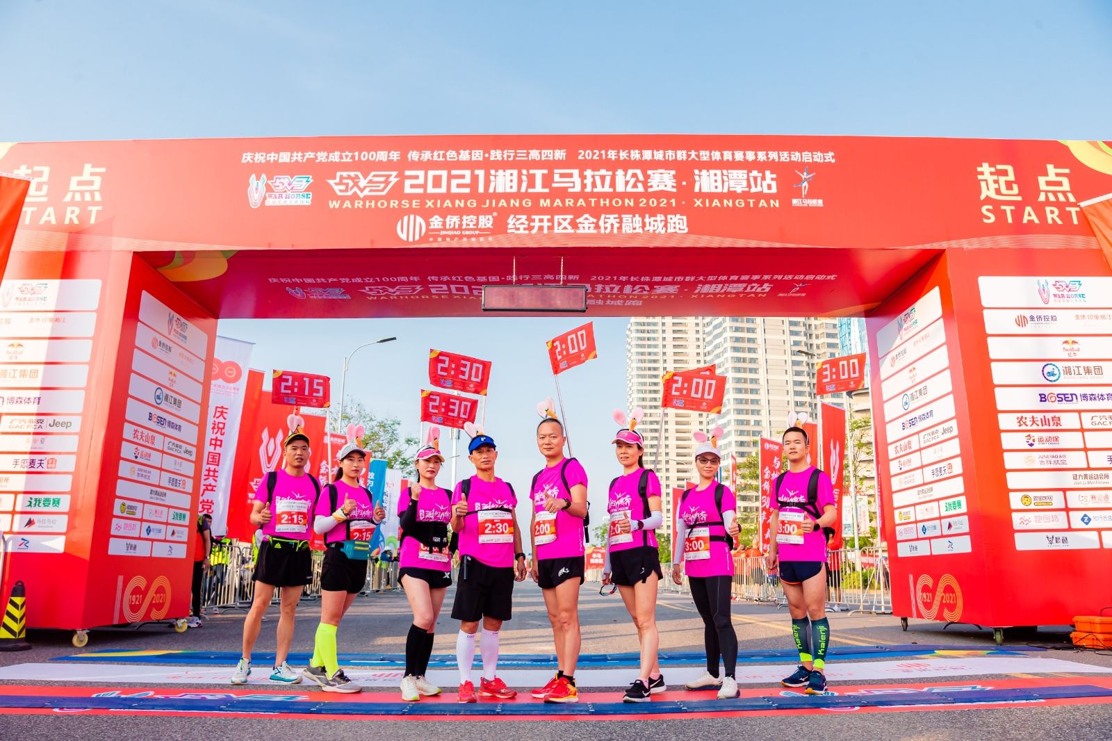 湖南快盈VIII管理有限公司