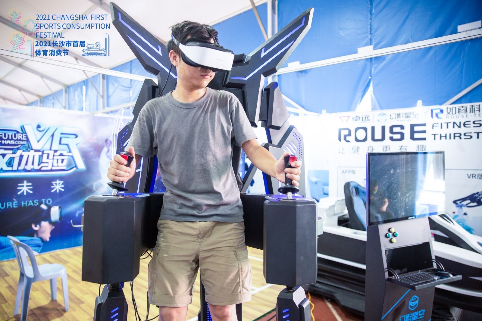 湖南快盈VIII管理有限公司