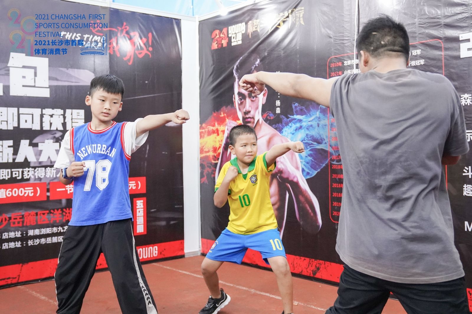 湖南快盈VIII管理有限公司