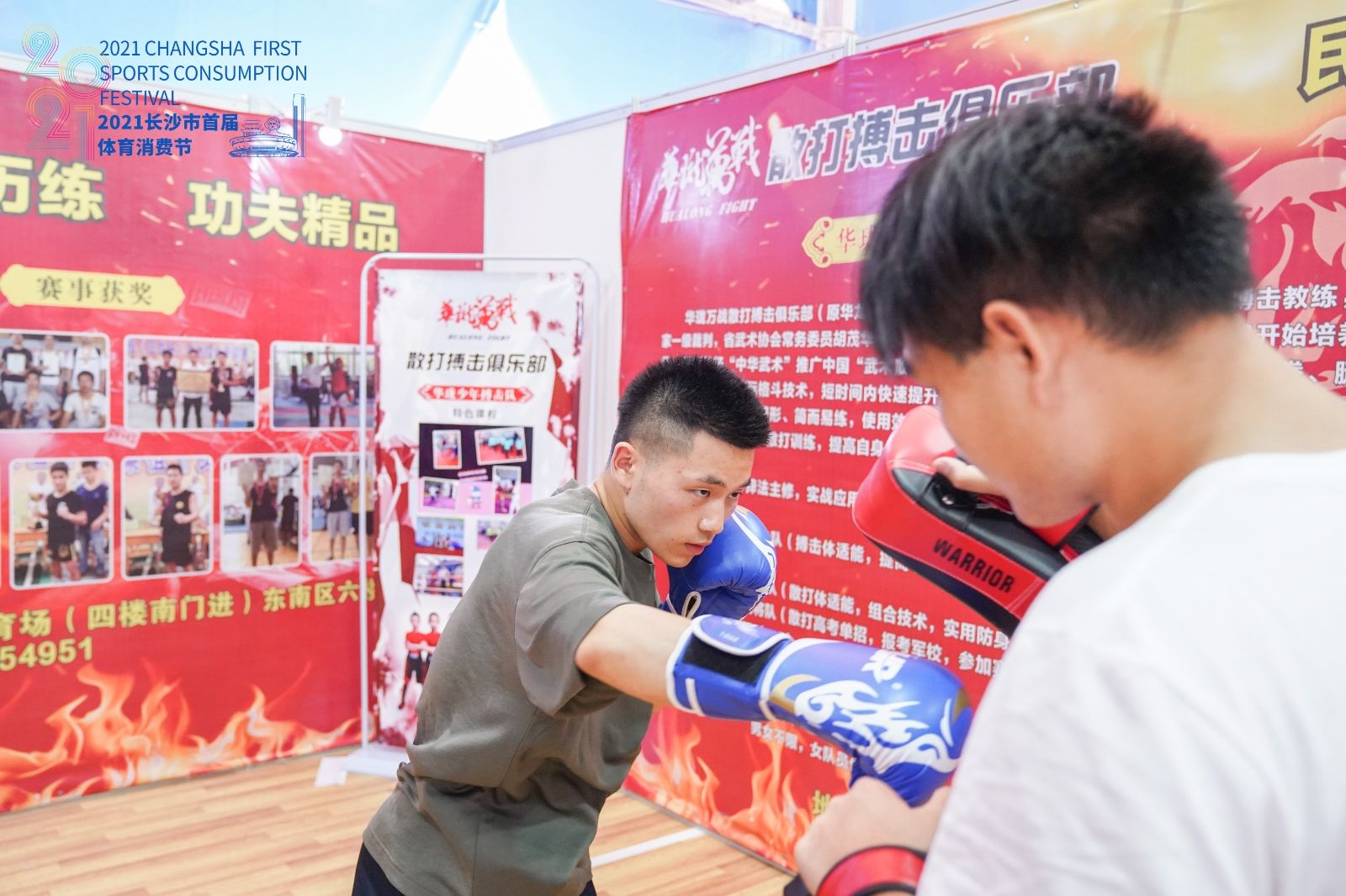 湖南快盈VIII管理有限公司