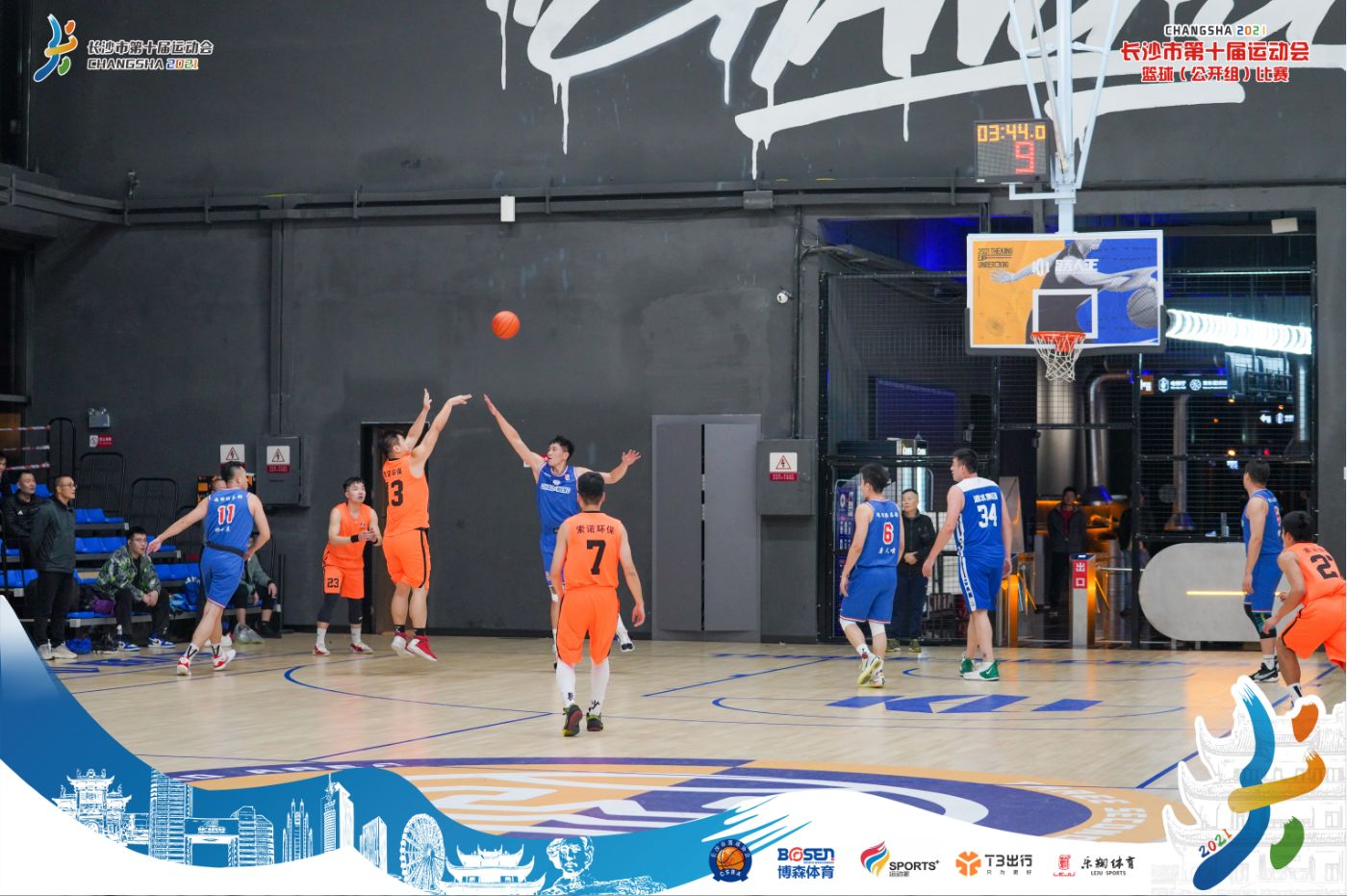 湖南快盈VIII管理有限公司