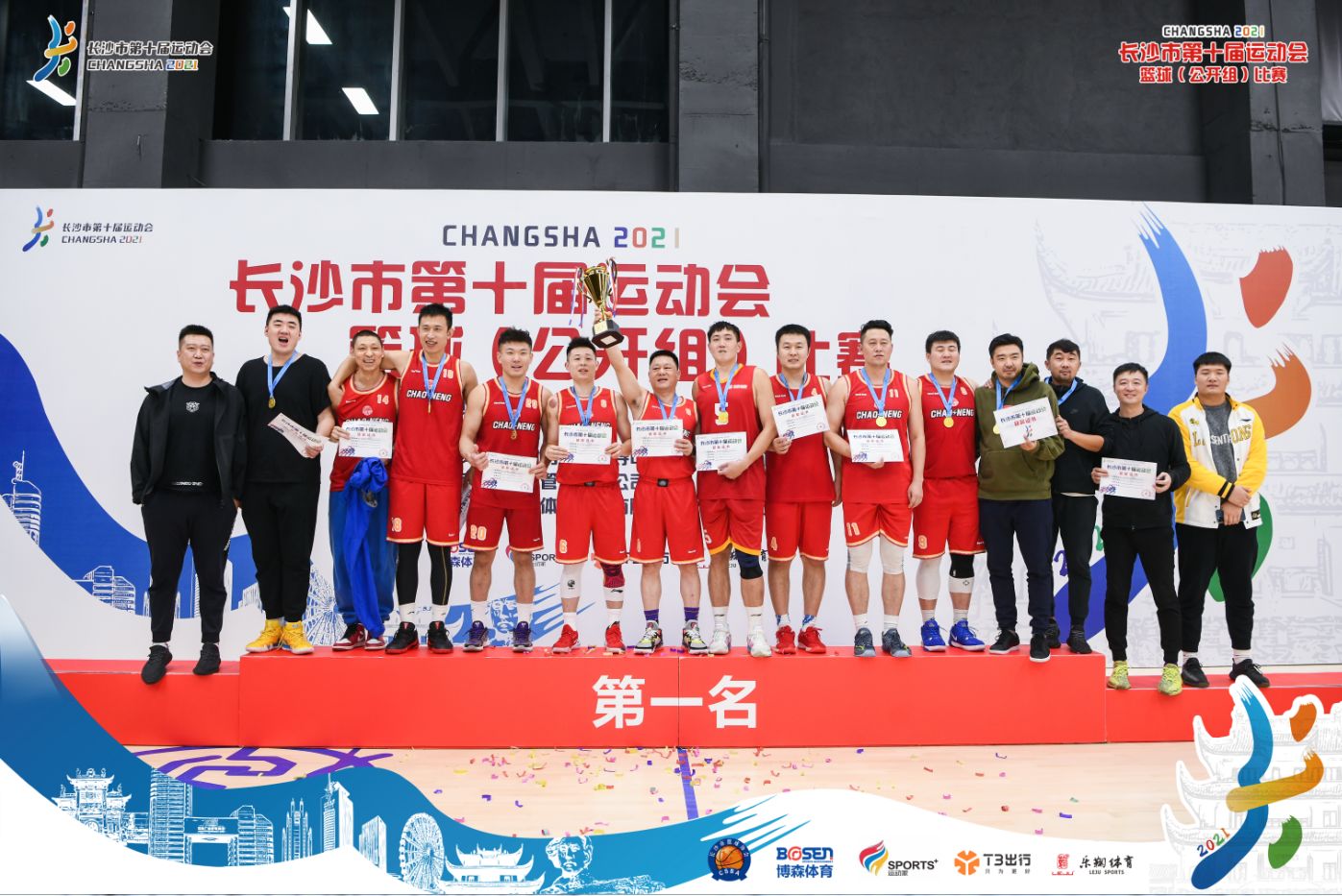 湖南快盈VIII管理有限公司