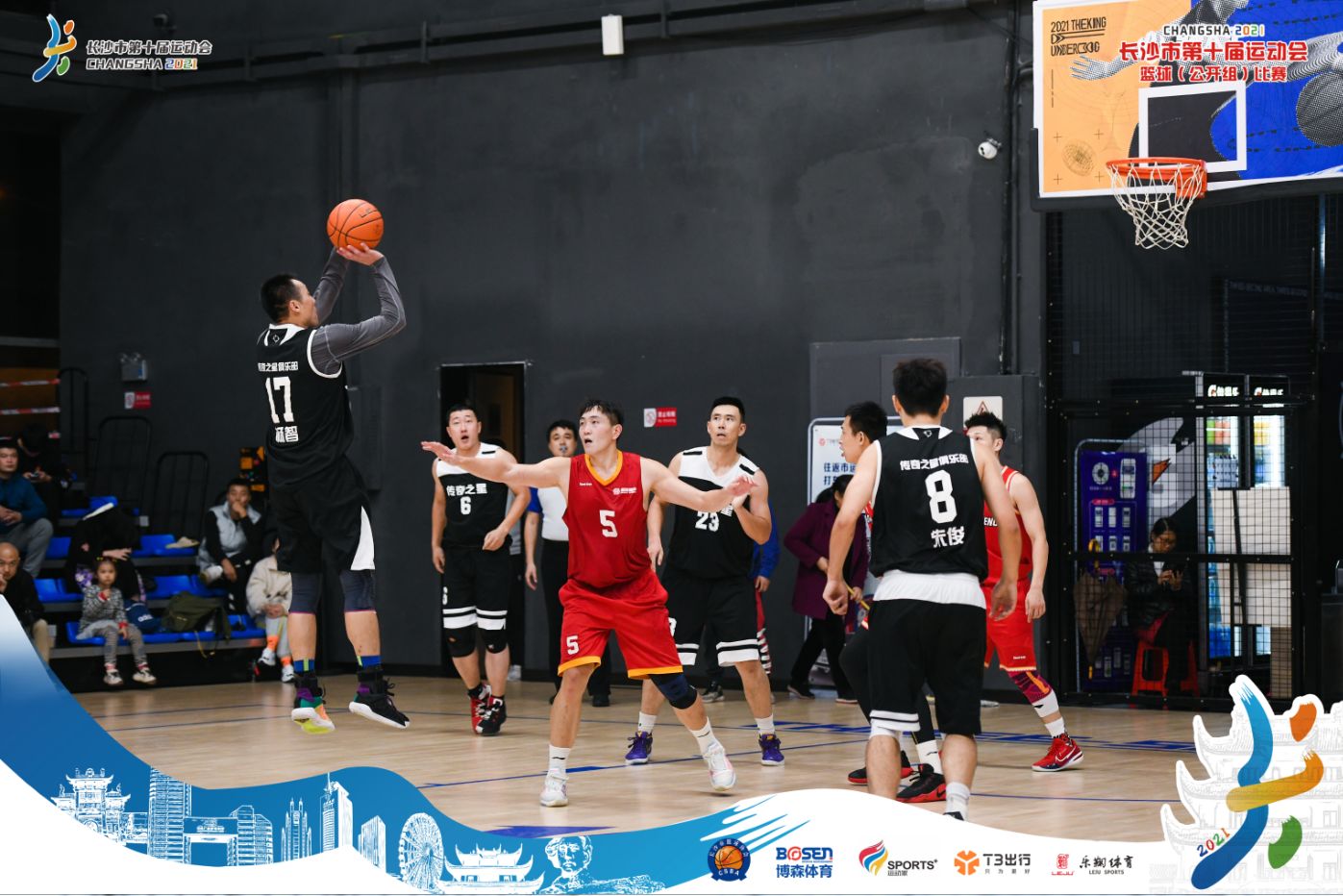 湖南快盈VIII管理有限公司