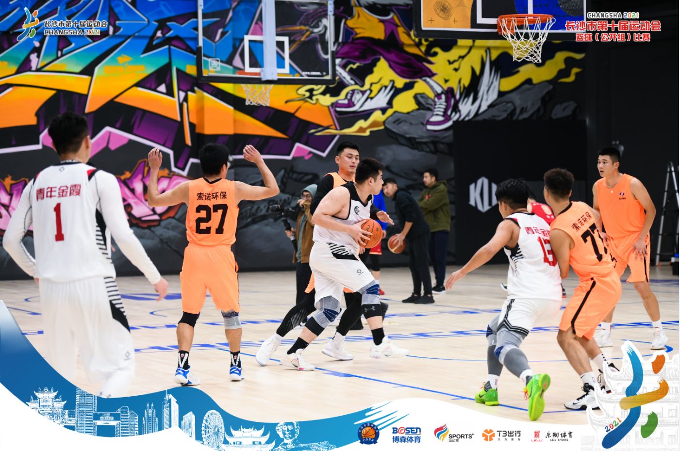 湖南快盈VIII管理有限公司