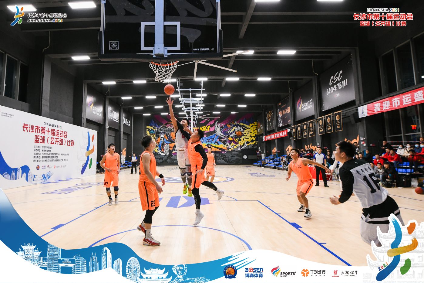 湖南快盈VIII管理有限公司