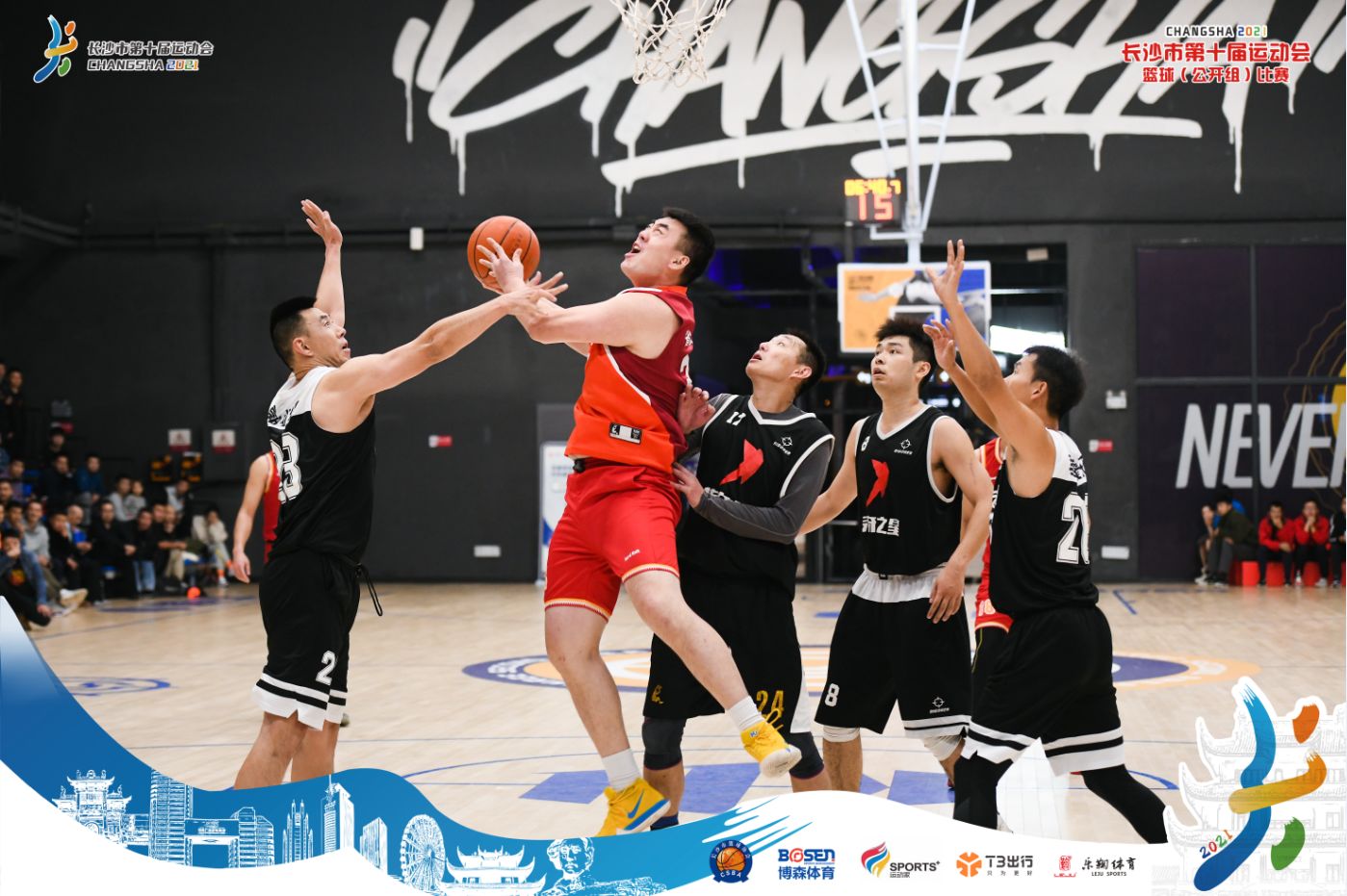 湖南快盈VIII管理有限公司