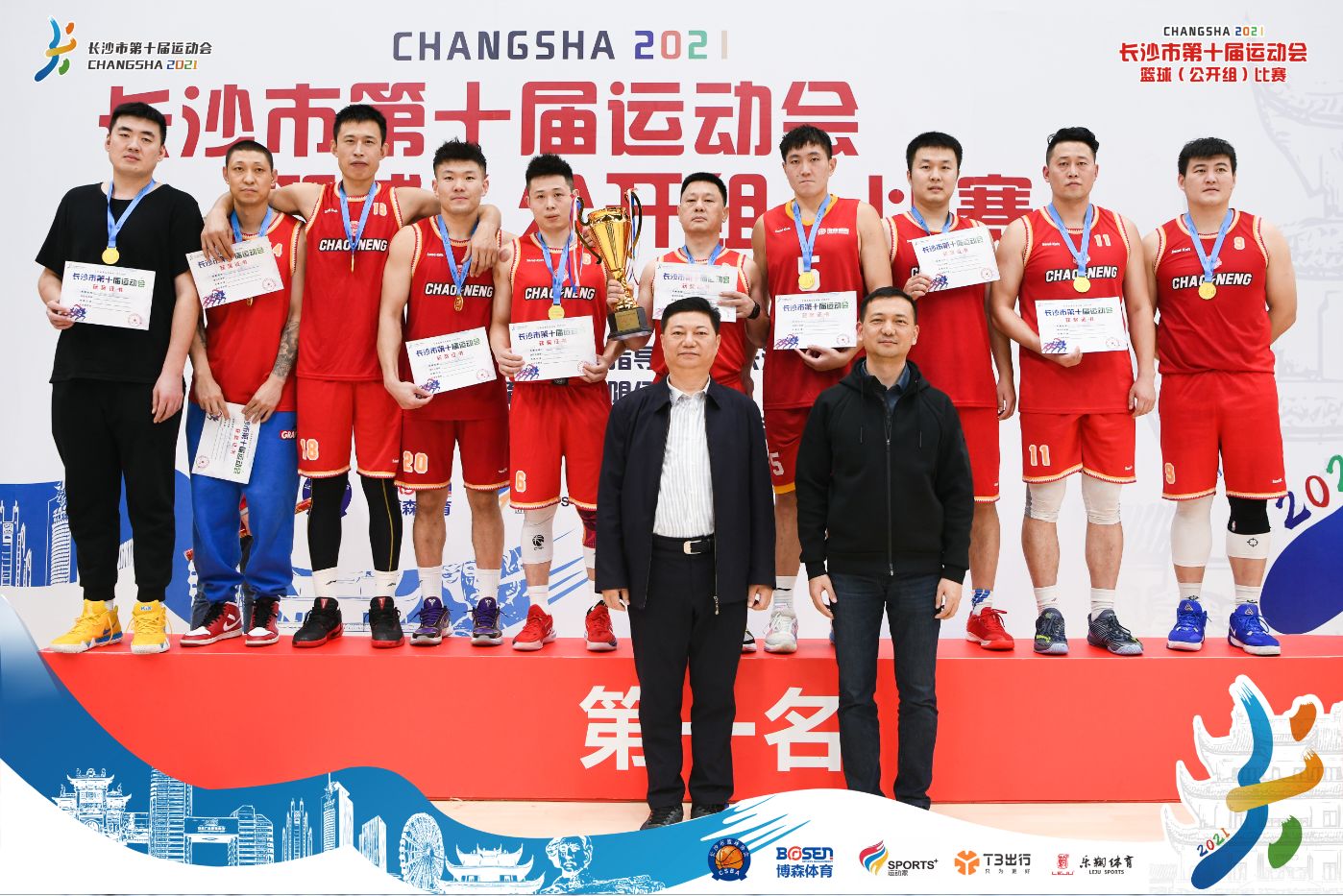 湖南快盈VIII管理有限公司