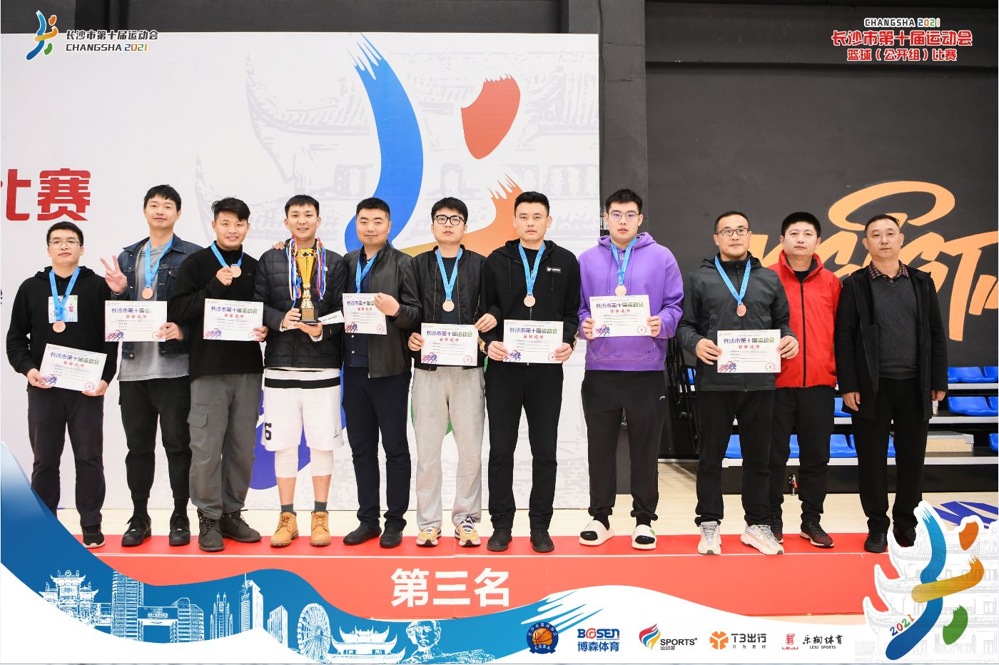 湖南快盈VIII管理有限公司