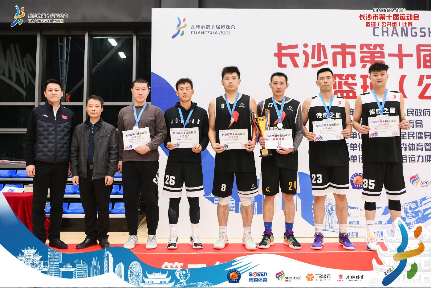 湖南快盈VIII管理有限公司