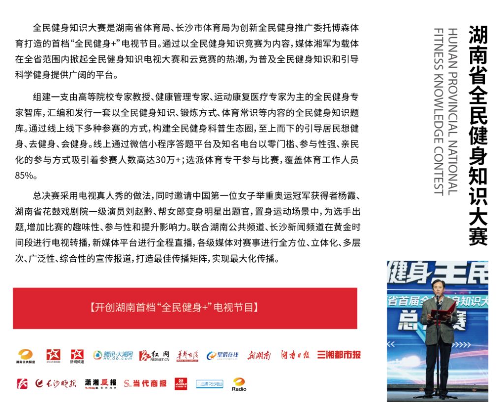 湖南快盈VIII管理有限公司