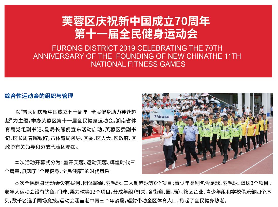 湖南快盈VIII管理有限公司