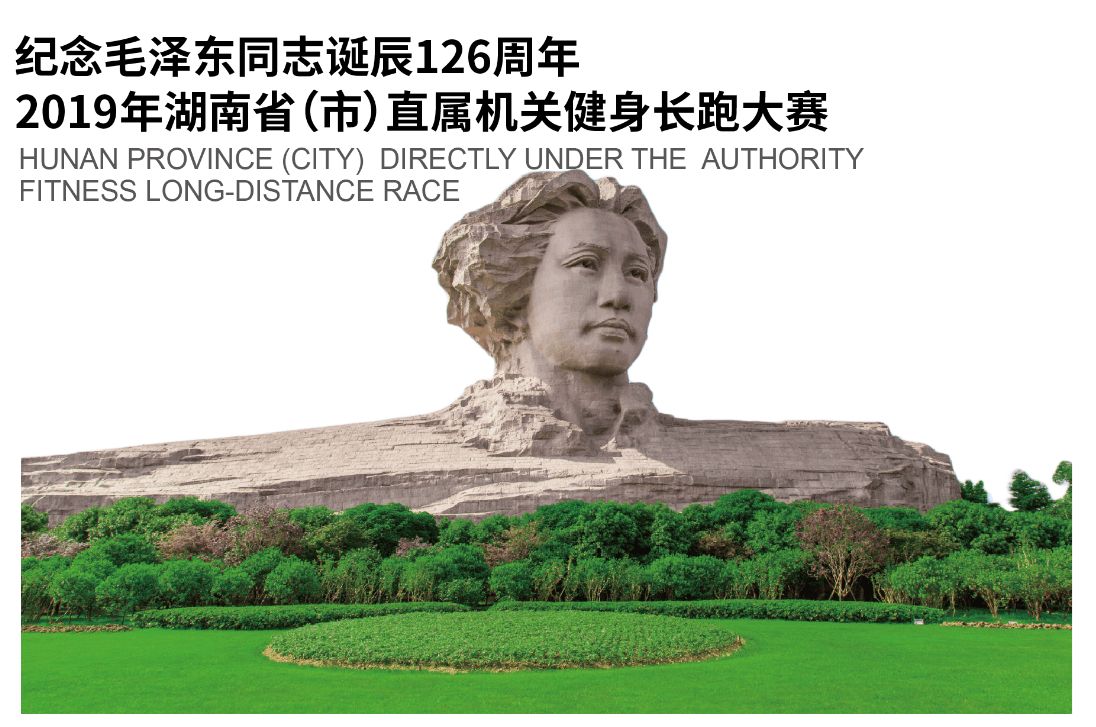 湖南快盈VIII管理有限公司