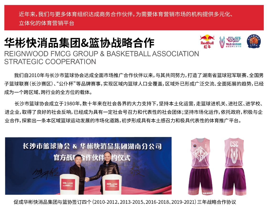 湖南快盈VIII管理有限公司