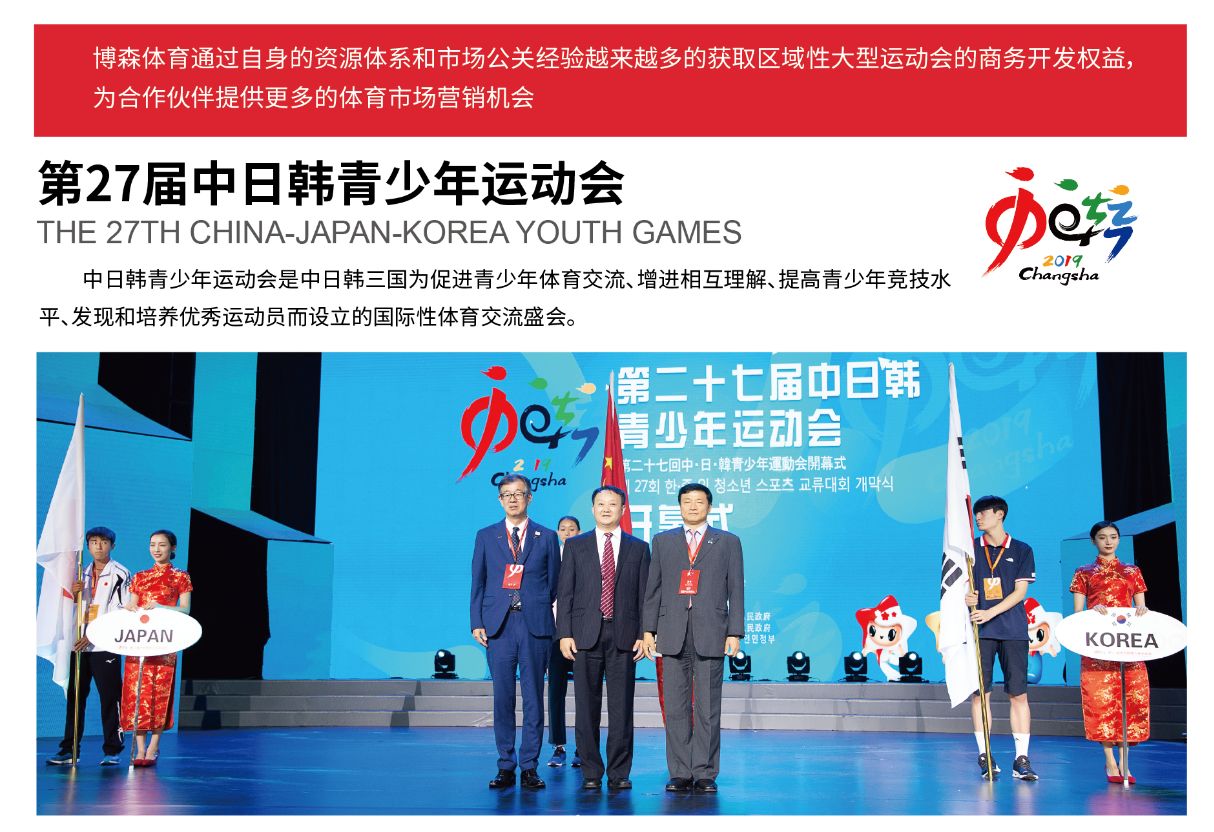 湖南快盈VIII管理有限公司