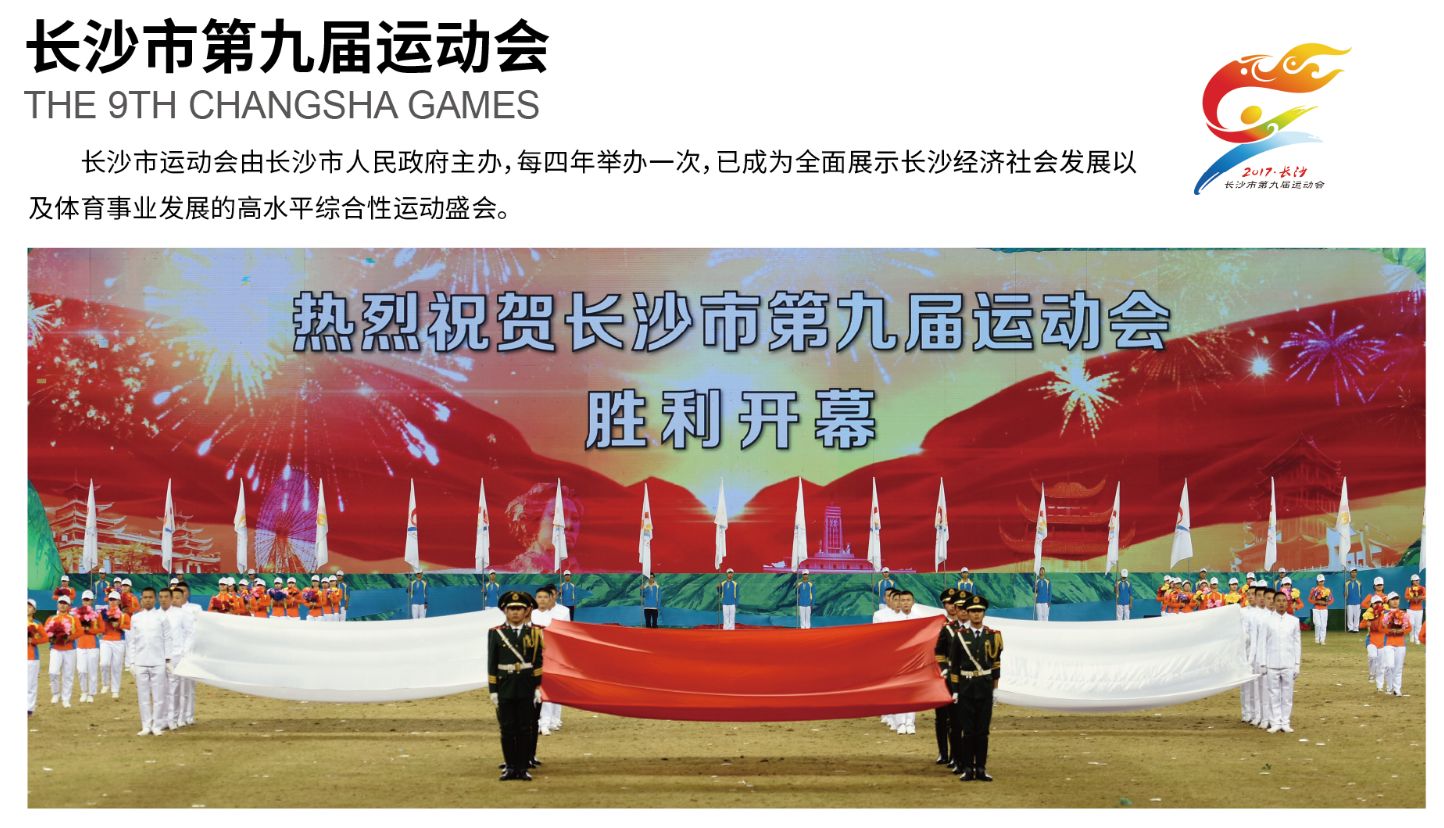 湖南快盈VIII管理有限公司