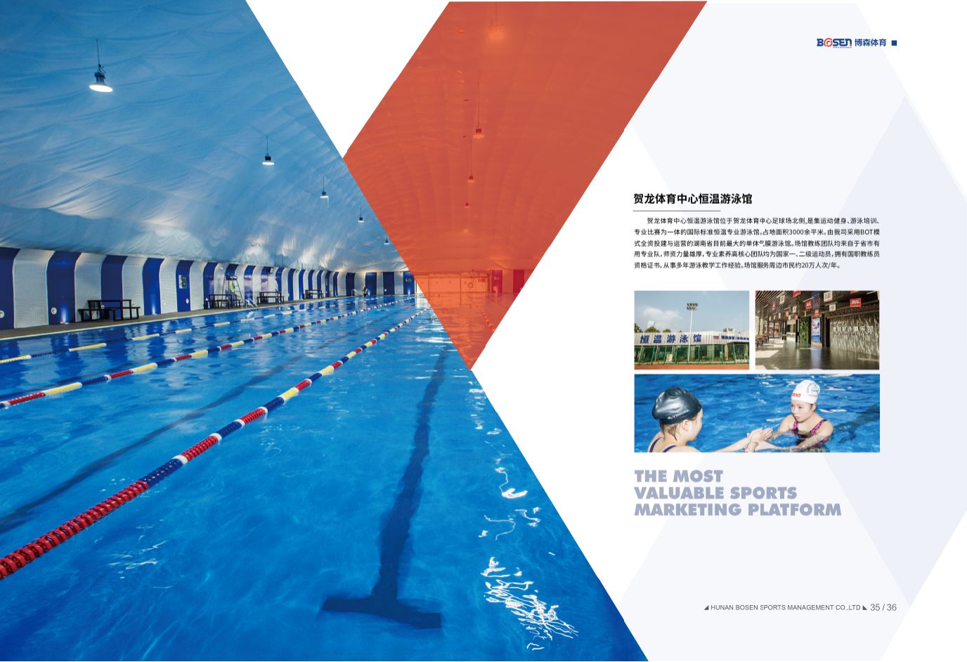 湖南快盈VIII管理有限公司