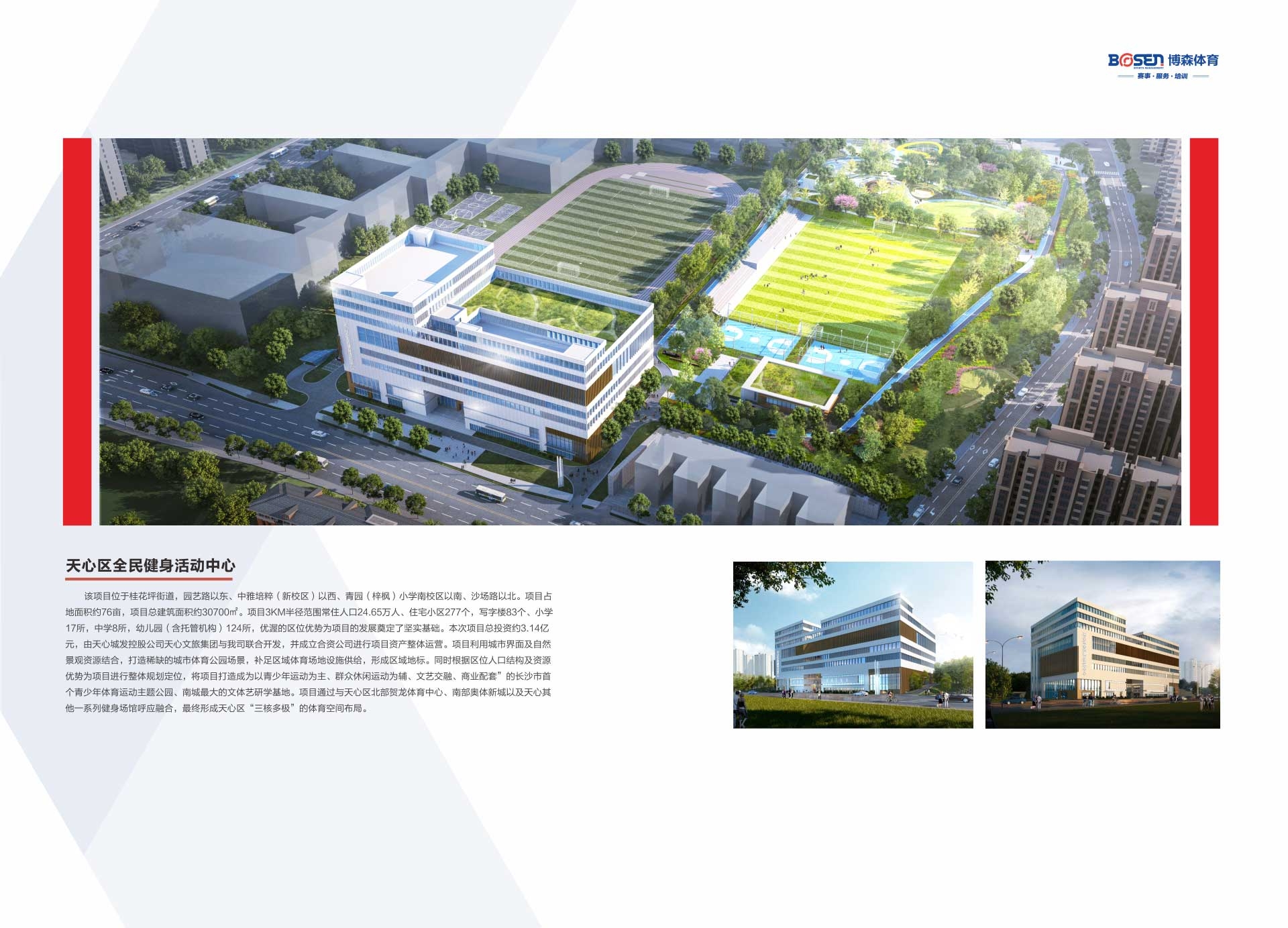 湖南快盈VIII管理有限公司