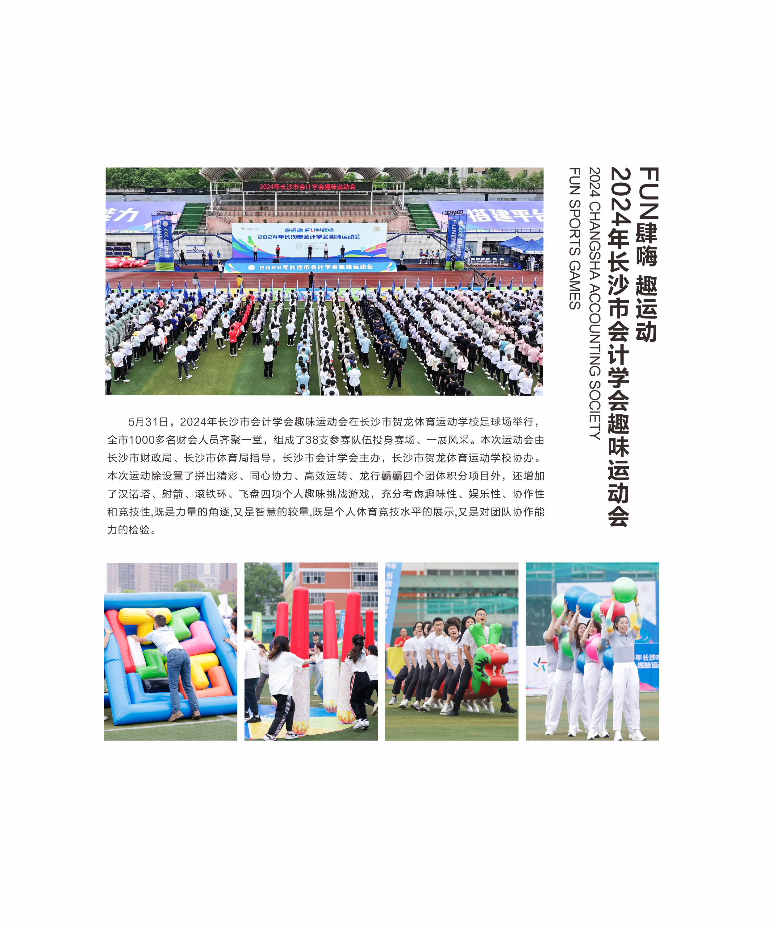 湖南快盈VIII管理有限公司