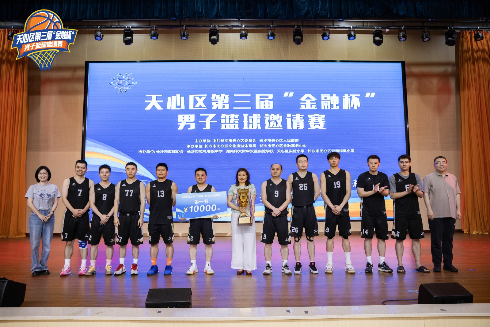 湖南快盈VIII管理有限公司 湖南快盈VIII管理有限公司