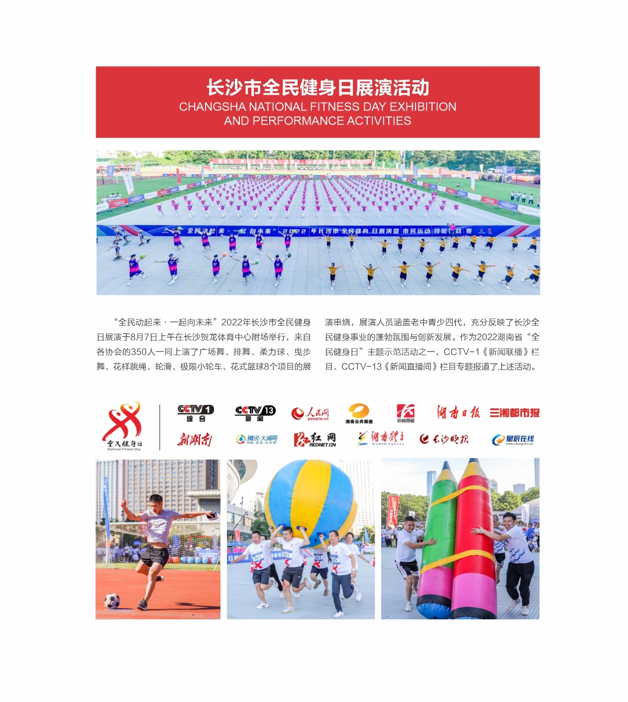 湖南快盈VIII管理有限公司