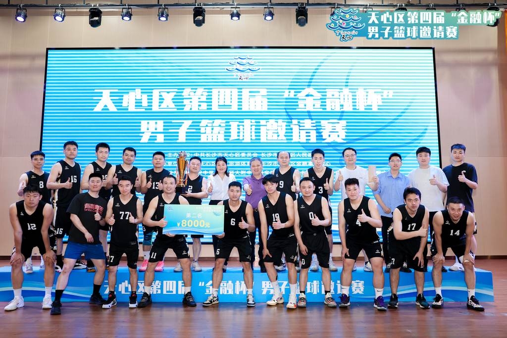 湖南快盈VIII管理有限公司