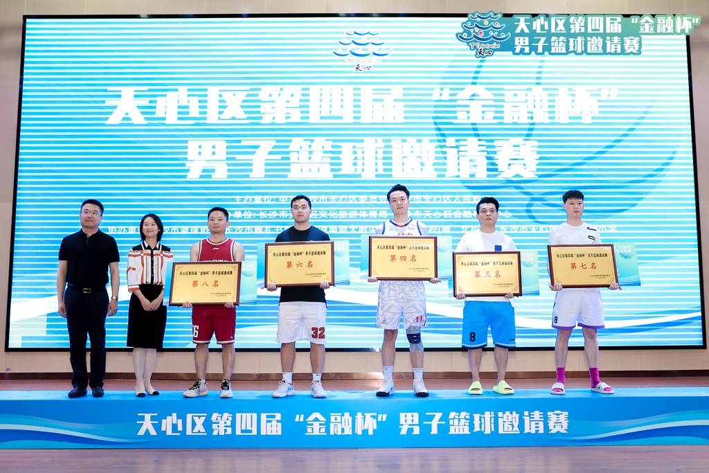 湖南快盈VIII管理有限公司